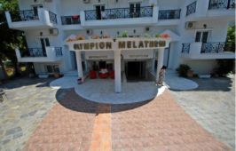 Olympion Melathron Annex