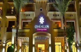 CHARMILLION CLUB AQUAPARK